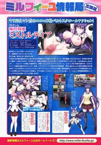 COMIC Unreal 2015-10 Vol 57 (Incomplete)