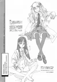 (C68) [70 Nenshiki Yuukyuu Kikan (Endou Okito)] CLOCK WORK MERVEILLES [Chinese] [复托个人汉化]