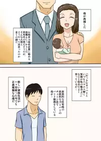 [Freehand Tamashii (DT Hone)] Collateral & Haha no Milk, Ore no Shiru.