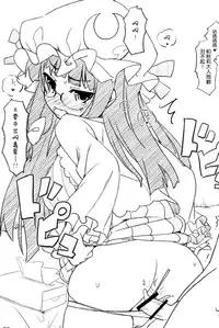 (Shuuki Reitaisai) [Itou Life] Yasashiku shite ne Satori-sama + Itou Life Rakugaki Bon Soushuuhen (Touhou Project) [Chinese] [脸肿汉化组]