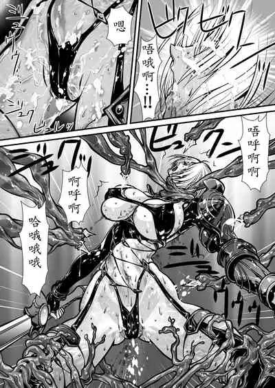 [Yuriai Kojinshi Kai (Yuri Ai)] Nikutsuki (SoulCalibur)[Chinese] [不咕鸟汉化组] [Digital]