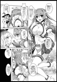 [Unique (Rakujin)] Miracle Miko ☆ Sanae-san (Touhou Project) [Digital]