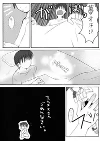 (SC34) [uraWASABI (tatamu, pinoki)] Beta-Carotene (Getsumen To Heiki Mina)