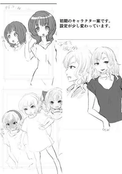 [InuCream (InuCreamice)] The Ts Backrooms Level 0