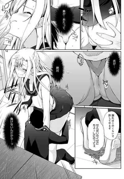 COMIC Anthurium 2022-04 [Digital]