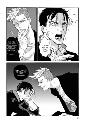 Ryu no otto Boukoku no Kami