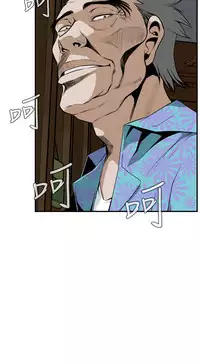 Take a Peek 偷窥 Ch.39-40 [Chinese]