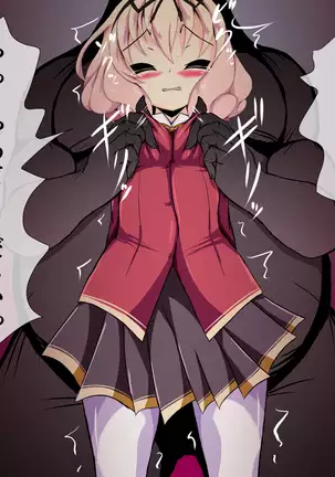 しずくの淫獄体験