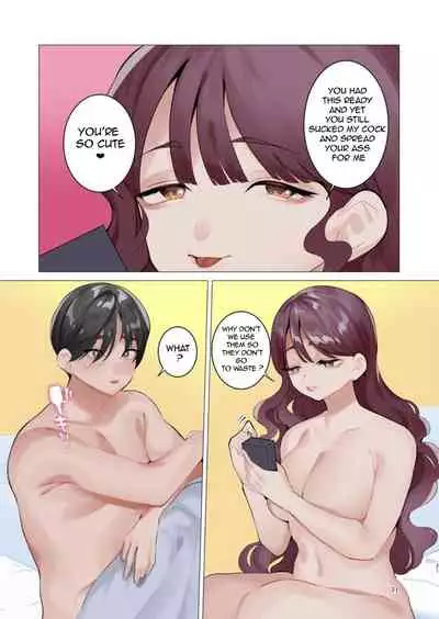 Boku wa Daisuki na Senpai ni Doutei o Sasagetakatta dake | I just wanted to lose my viriginity to my beloved Suzuka