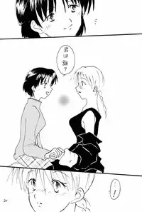 Drowning (Ranma 1/2)