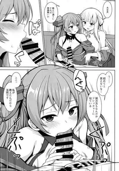 (C99) [Sirotaruto (Kami-ba Kotaru, Shirasaki Karu)] Sankyuu-chuu no Fletcher ni Johnston ga Kuwawatte Futari de Aka-chan o Ninshin suru Hon (Kantai Collection -KanColle-)