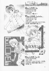 (C51) [Dai Nippon Kodomo Shuppan (DONKEY)] bu. LOVE. la; FOREVER (Hime-chan no Ribbon)