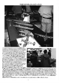 (C68) [Yomosue Doukoukai (Geshou Ichirou)] Fushigi no Kuni no Lilith-chan (Yami to Boushi to Hon no Tabibito)