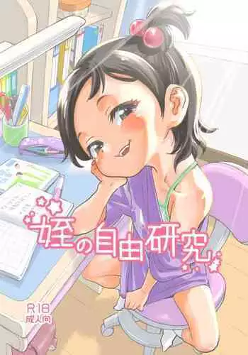 奥さんは、お熱いのがお好き