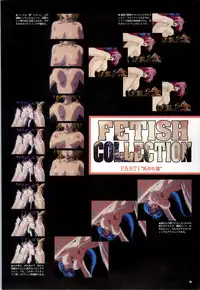 [Alice Soft] Toushin Toshi 2 - Original Animation Video (KSS perfect collection series)