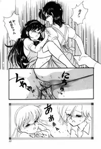 [Ozuno Mahou] Fruits Jam