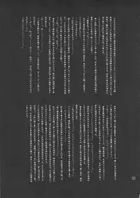 (C80) [nWa (Various)] Amazone ~The First Impression~ (Dragon's Crown)