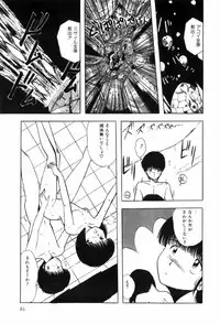 [Ohnuma Hiroshi] HYDROGEN-BOMB