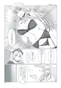 [Hermit9 (Various)] Touhou Oniku Goudou Ni (Touhou Project) [Digital]