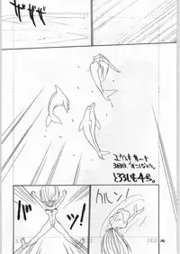 (C46) [Tororoimo (Various)] Tororoimo Vol. 19 (Various)