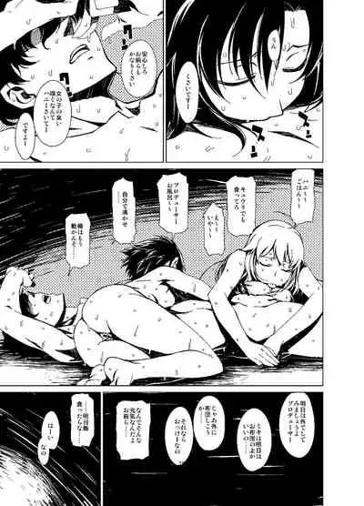 [Chotto Dake Aruyo. (Takemura Sesshu)] Atsui Hi Daradara (THE iDOLM@STER) [Digital]