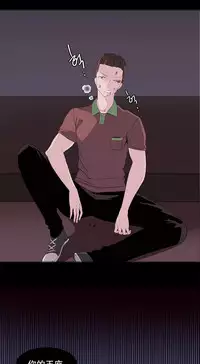 [Rozer] A World that I Rule | 我统治的世界 Ch.1-25 [Chinese]