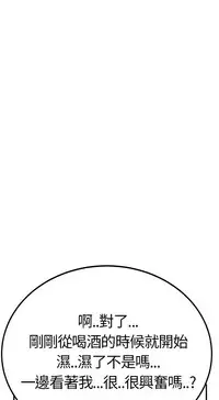 Si-Eun 诗恩 Ch.1-4 [Chinese]