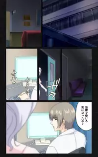 [Mink] [Full Color Seijin Han] Yakin Byoutou・Ni