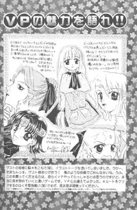 [DIVA (Aikawa Kumika)] VALHALLA (Valkyrie Profile)