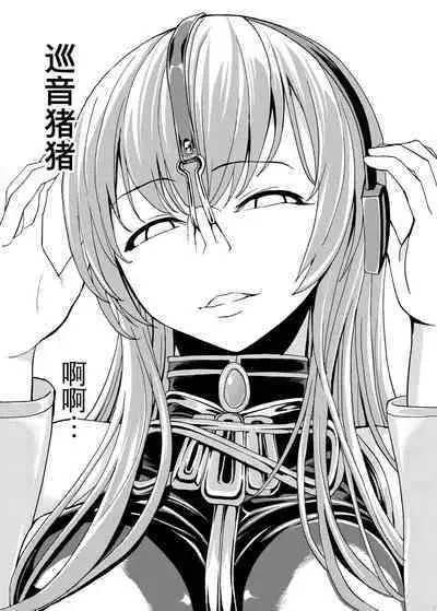 Hanazeme Kaozeme no Hon Soushuuhen