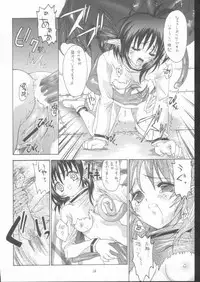 (C61) [Red Ribbon Revenger (Makoushi)] Elf's Ear Book 10 - Kamigami no Tasogare (Twilight of the Gods) 3 (Star Ocean: Till the End of Time)