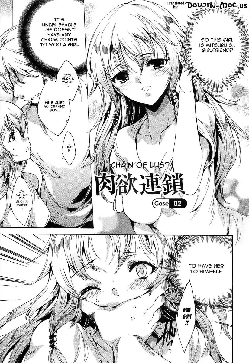 Chains of Lust - NTR Girlfriend