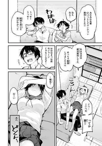 Jaa, Ecchi Shichau? - Shall we have H then?