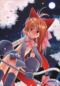 Comic MegaPlus Vol 03 [2004-01]