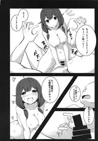 (C92) [Socha-ya (nicoby)] Kairaku GAUGE (Kantai Collection -KanColle-)