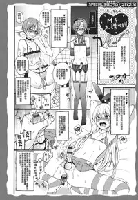 [NemuNemu] M-Kko tte ii na ! (Otokonoko Heaven's Door 1) [Chinese] [不知道在翻譯啥洨漢化狗]