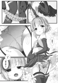 [trigger.m (Emu Emuo)] Jishou Kawaii Sachiko wa Ii Sachiko (THE IDOLM@STER CINDERELLA GIRLS) [Chinese] [想抱雷媽漢化組]