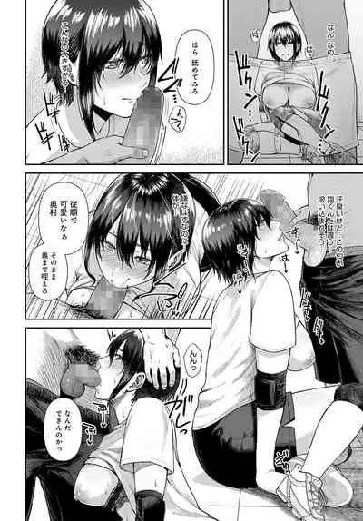 COMIC Anthurium 2022-04 [Digital]