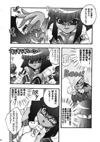 (Toshokan-jima no Kyuujitsu) [Kanzen Dokusen (Doubutsu Danchou)] COME ON BABY! (Darkstalkers)