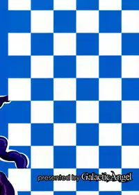 [Galactic Angel (Ryuunosuke)] Yami no Shokushu Game | Dark Tentacle Game (Yu-Gi-Oh!) [English]