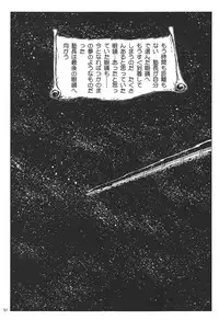(C76) [Rikudou Juku (Various)] Juku Hou 02 (Various)