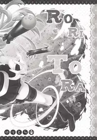 (C86) [SUGAR(S)POT (Sugar Picola, Tsukishima Yuuko)] PICOMANI:15 (Kantai Collection -KanColle-)