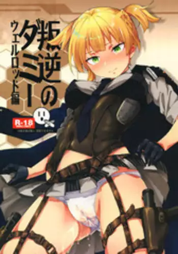 奥様♂は精嚢でイク
