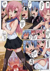 (C88) [Archives (Hechi, Sanada Kana)] http://d99.biz/arc/ (Hayate no Gotoku!) [Chinese] [西方記者個人漢化]