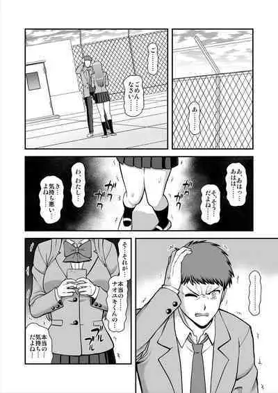 Tenshi no Appli de Kataomoi no Kare o Watashi no Koibito ni Shite Mita.