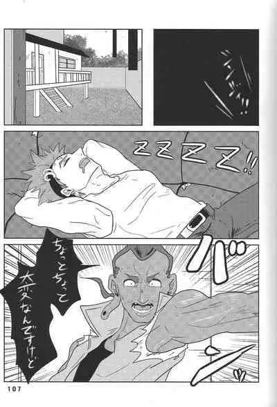 (Chou Ore no Turn 25) [DELL Taiha 666 (Various)] BIRD&BEE (Yu-Gi-Oh! ARC-V)