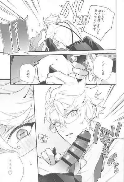 Hajimete wa Taisetsu ni Shitai Otoko VS Zettai ni Koubi Shitai Takoningyo♂