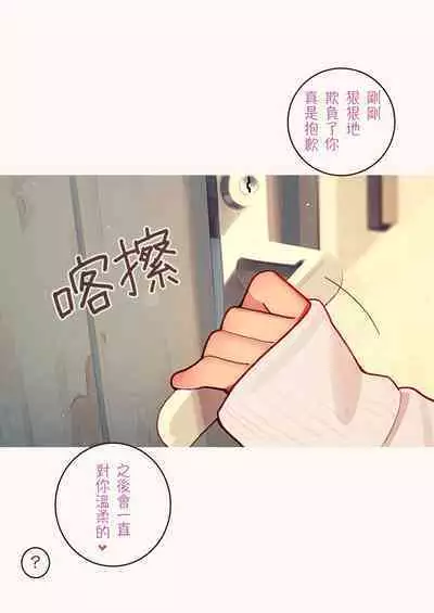 [MonsieuR (MUK)] Tiny Evil - Tennen Doesu Mesugaki Inma-chan-tachi no Mugen Sakusei Jigoku | 天然抖S淫魔們的無限榨精地獄 [Chinese] [Digital]