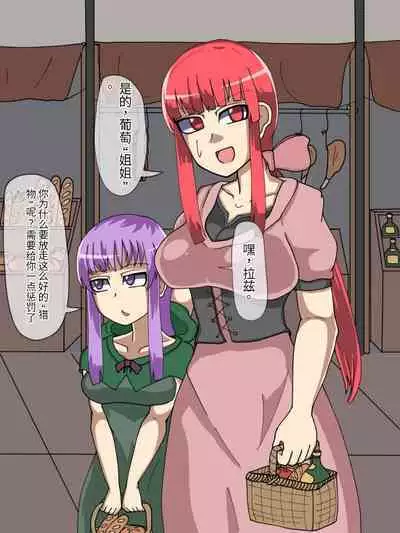 淫魔化桑拿开业啦!篇章(机翻)
