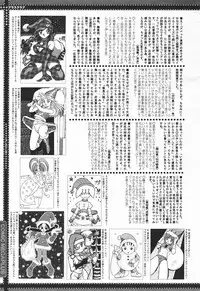 Comic MegaPlus Vol 03 [2004-01]